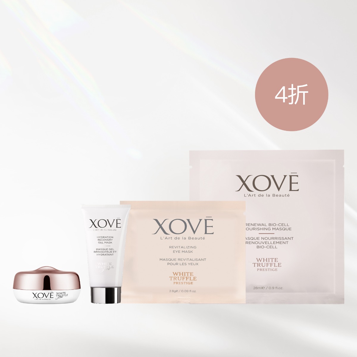 白松露面膜及眼膜體驗套裝