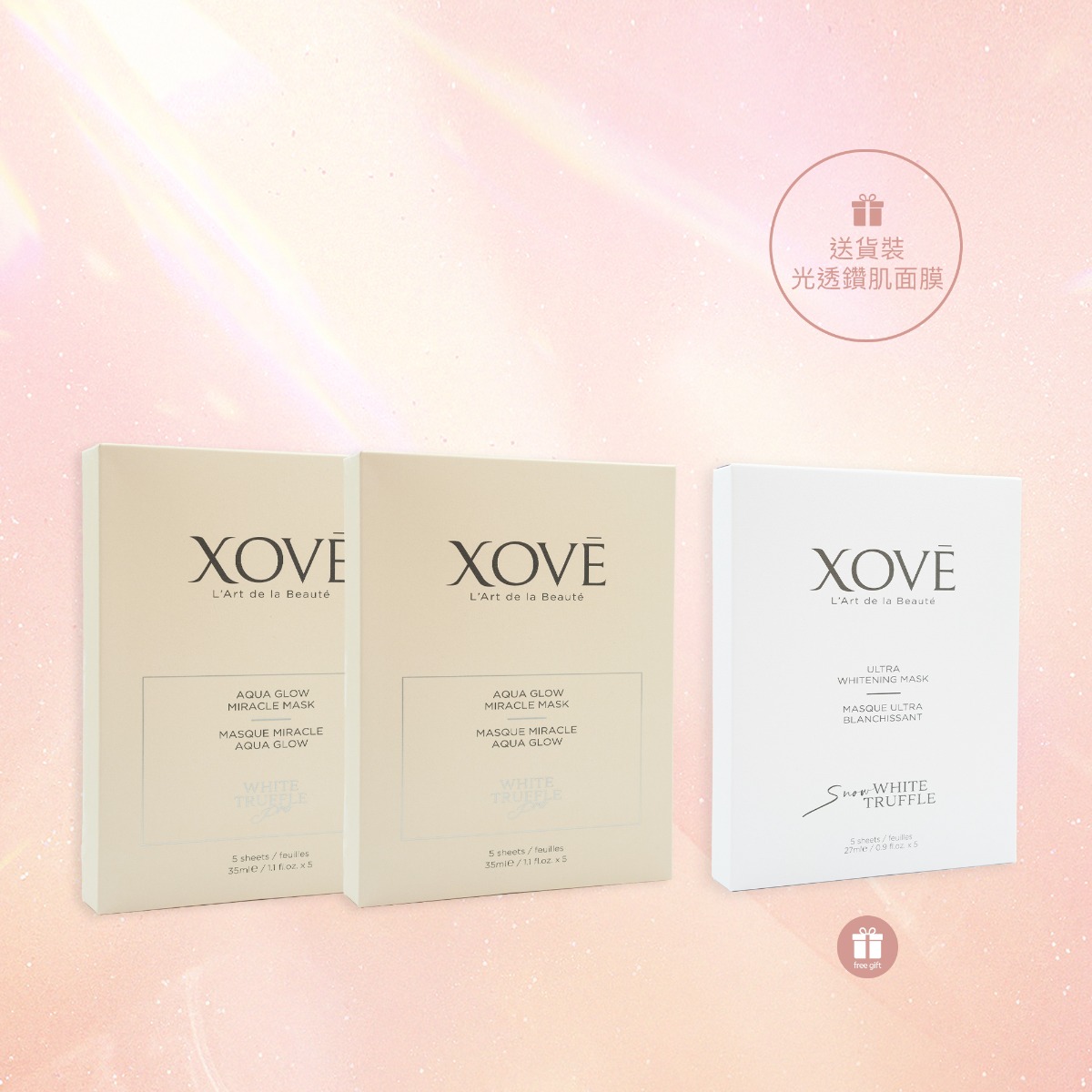[Online Excluisive] Intensive glowing & whitening Mask Trio