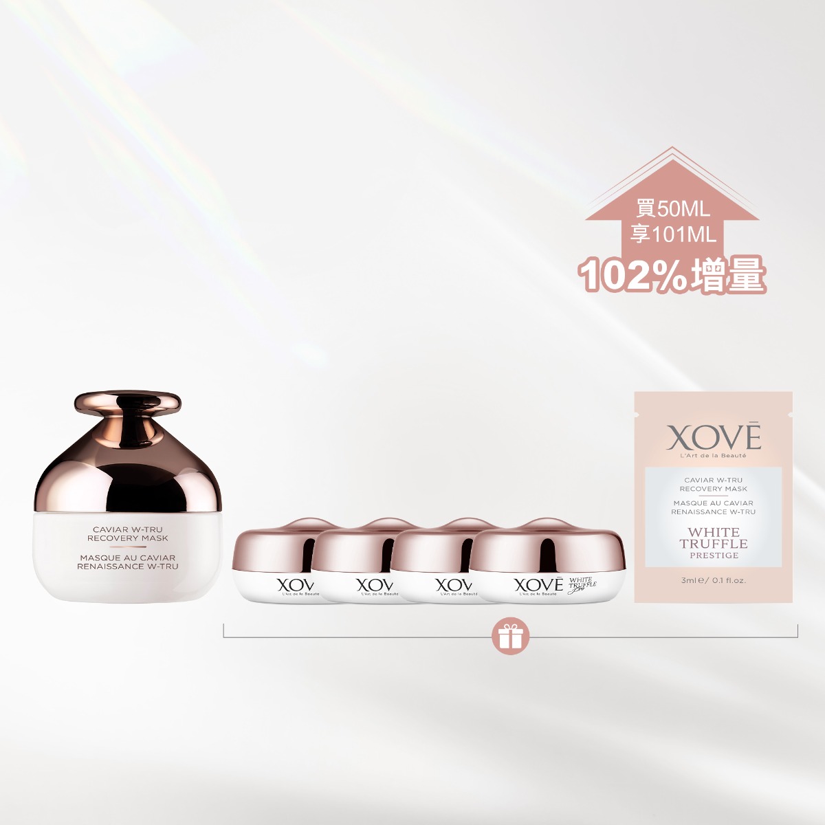白松露魚子煥肌面膜增量套裝