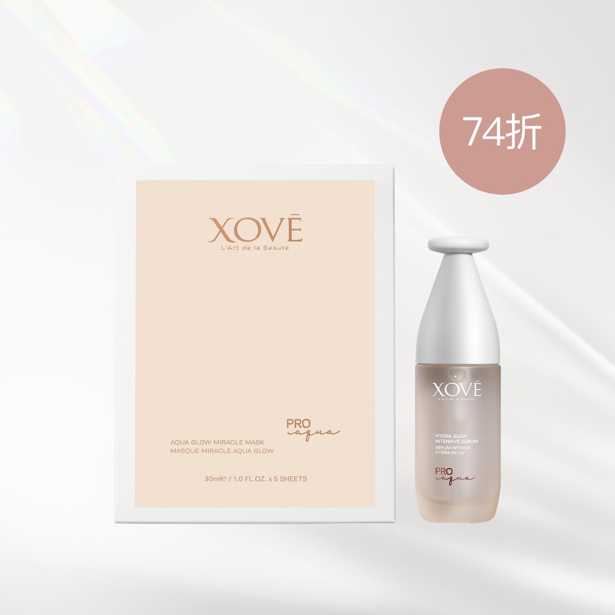 長效保濕面膜及精華套裝