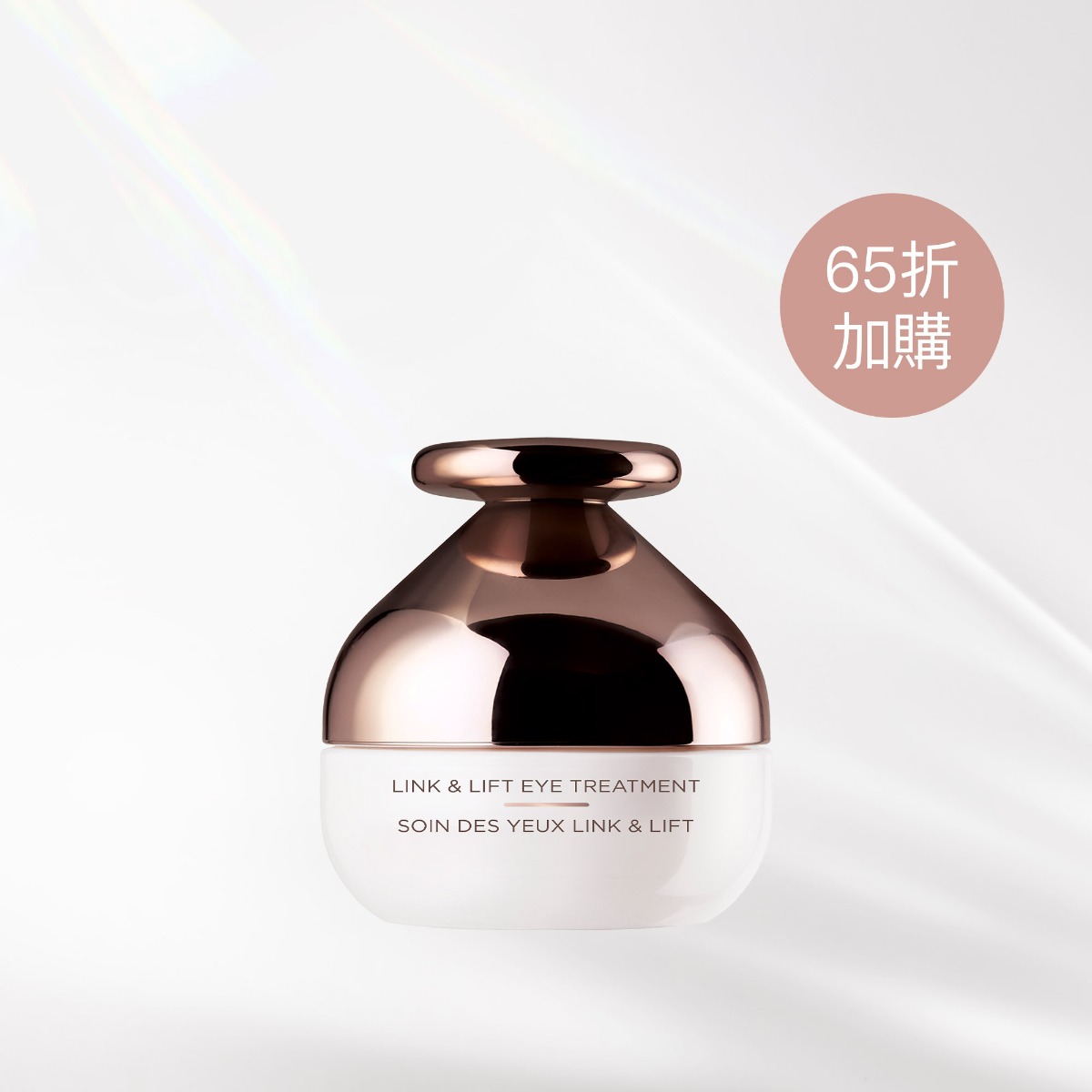 [Online Exclusive] White Truffle Prestige Link & Lift Eye Treatment Add on At 35% off