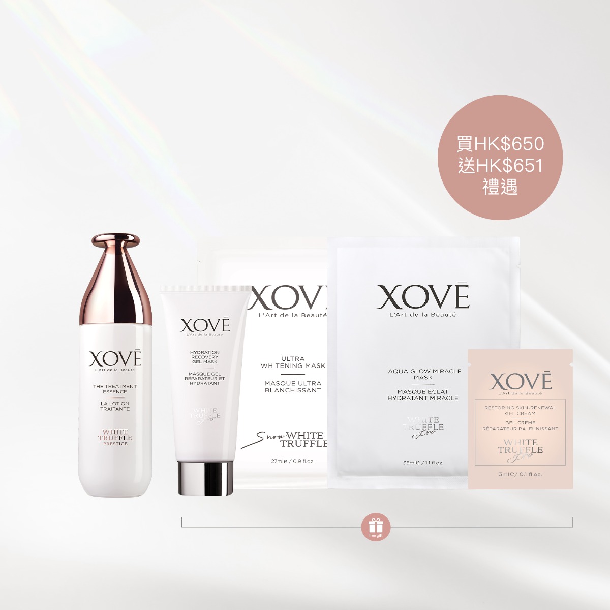 [Online Exclusive] The Treatment Essence and Mask Set