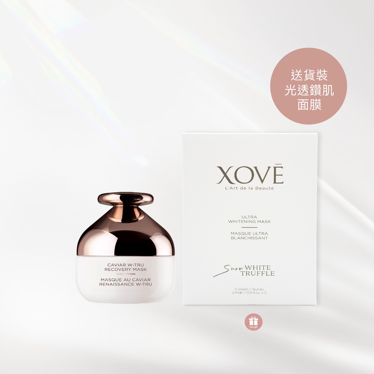[Online Exclusive] White Truffle Caviar and Brightening Mask Duo Set