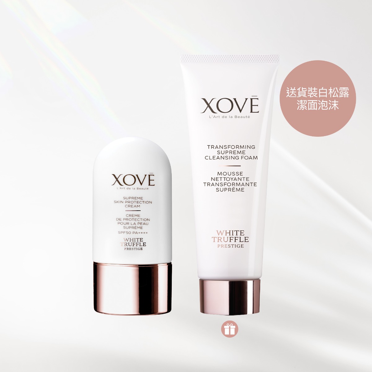 白松露倍護防曬乳及透亮潔面泡沫套裝